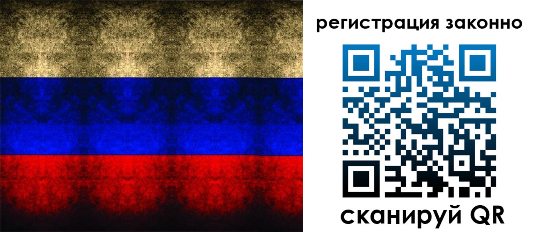 временная прописка в Лебедяни