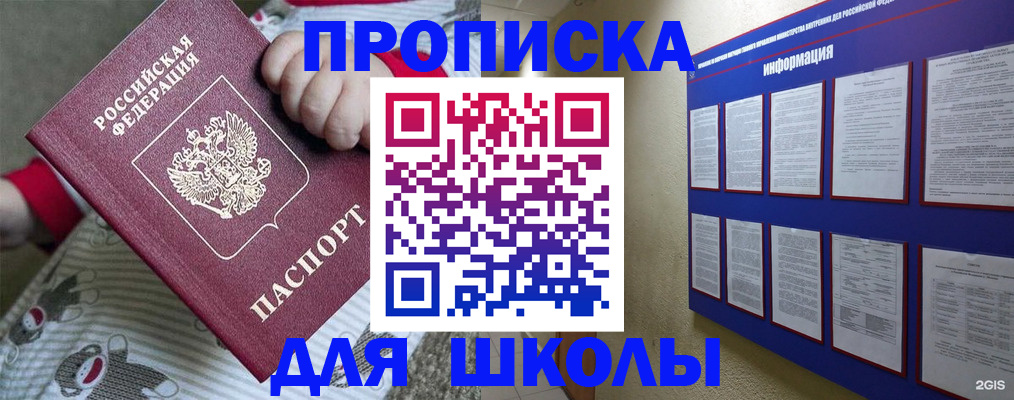 форма 3 в Лебедяни